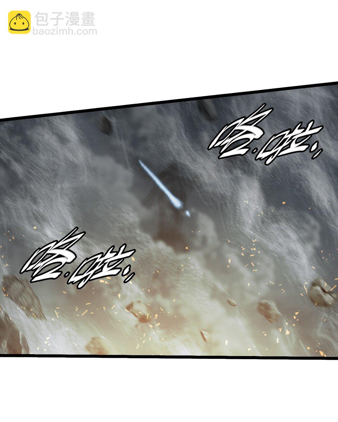 37 域&middot;囚力勿力(1/2)-第40话