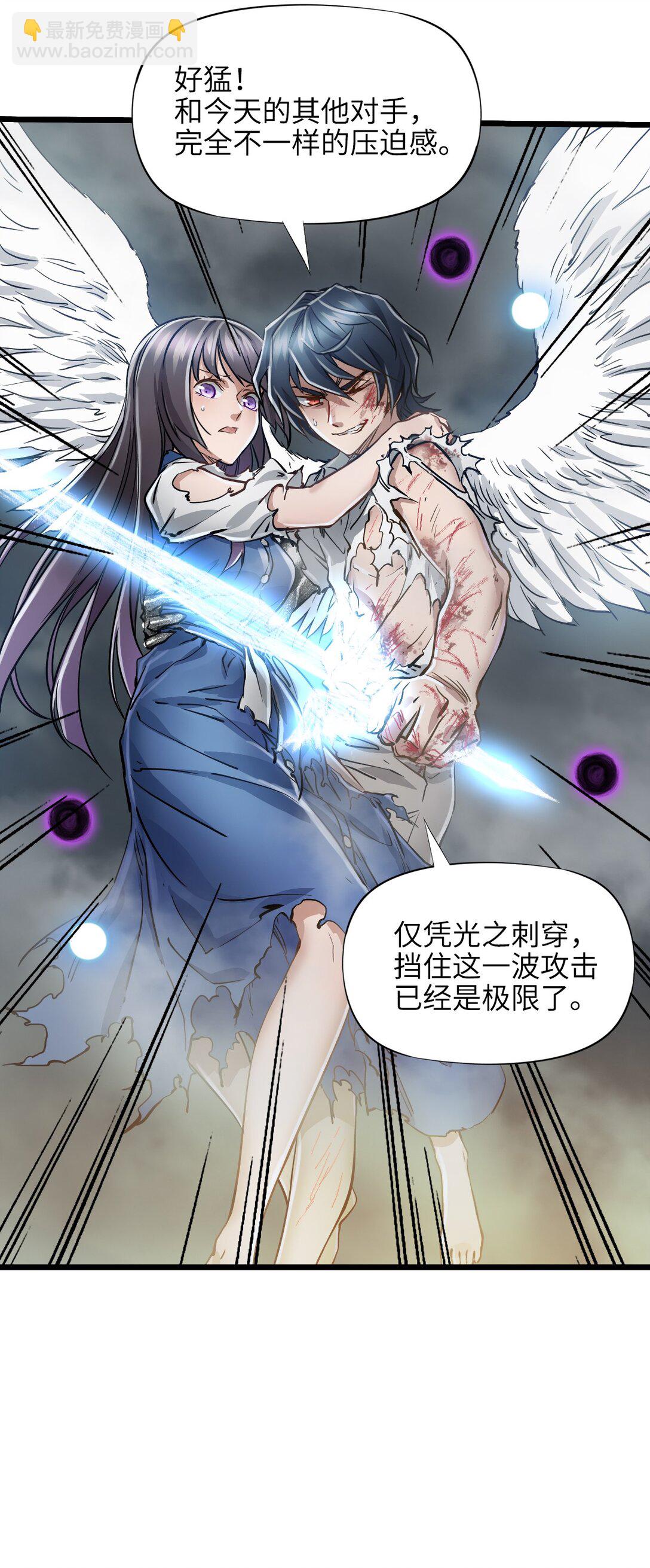 37 域&middot;囚力勿力(1/2)-第40话