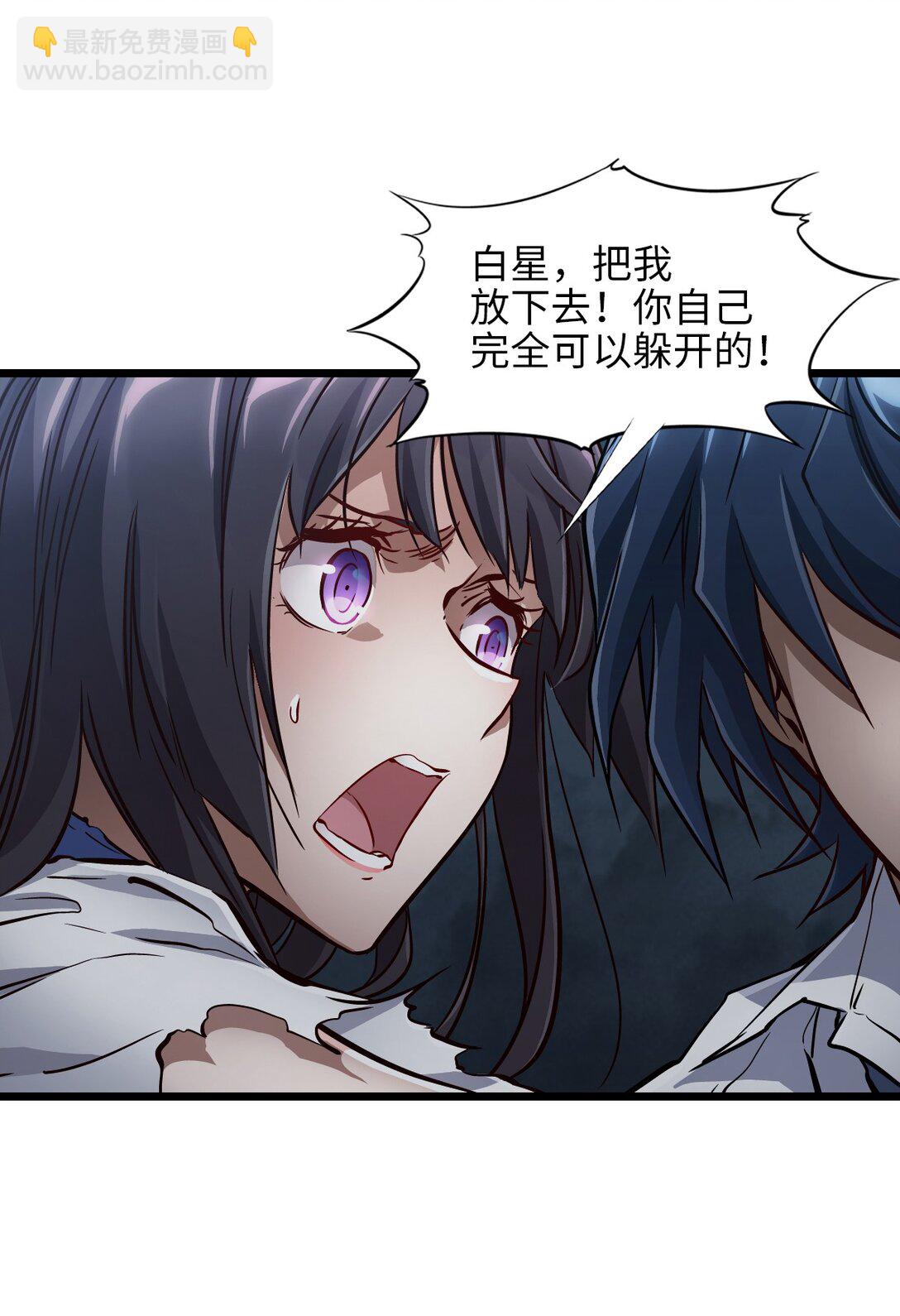 37 域&middot;囚力勿力(1/2)-第40话