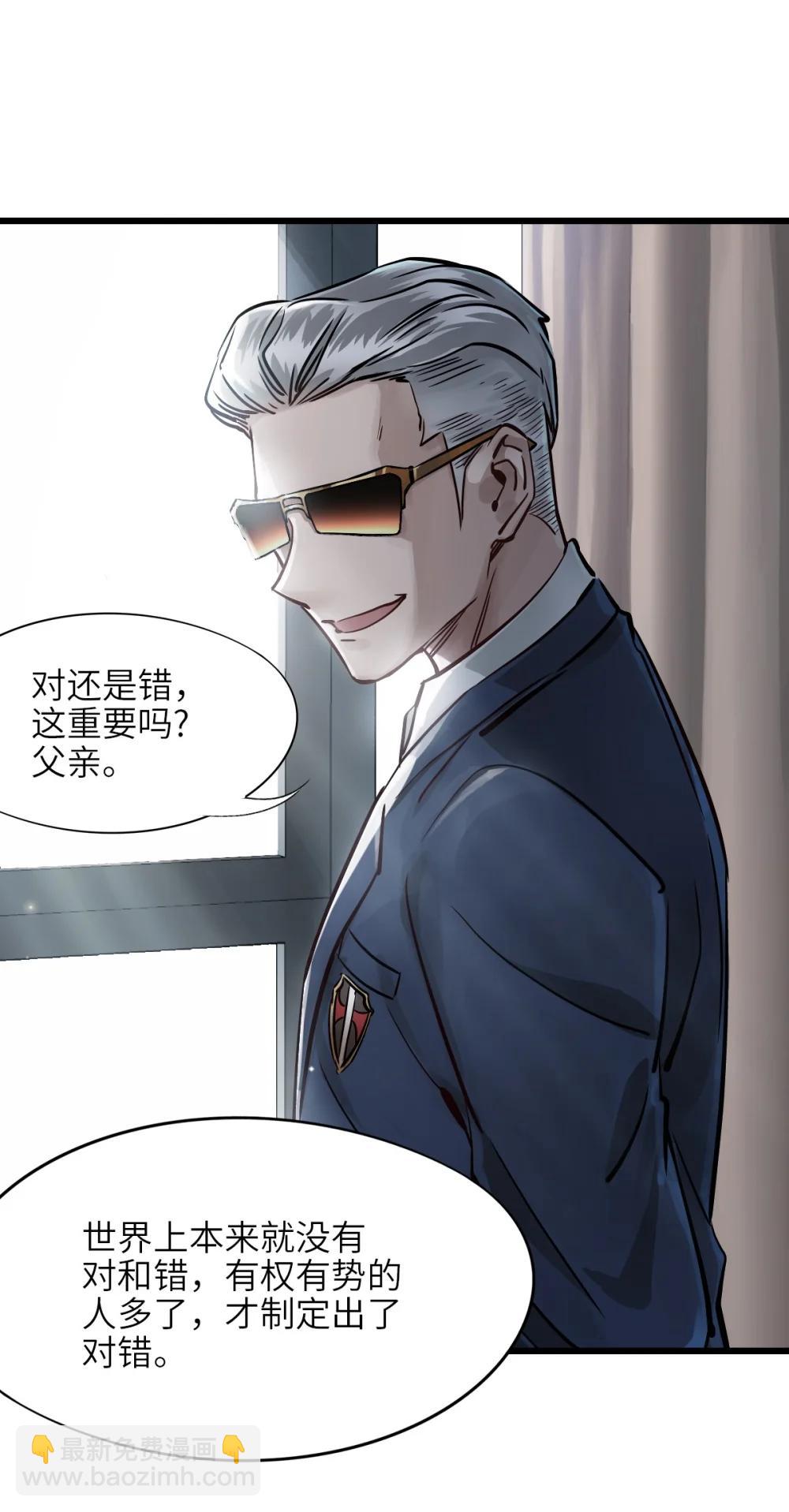 39 全开(1/2)-第42话