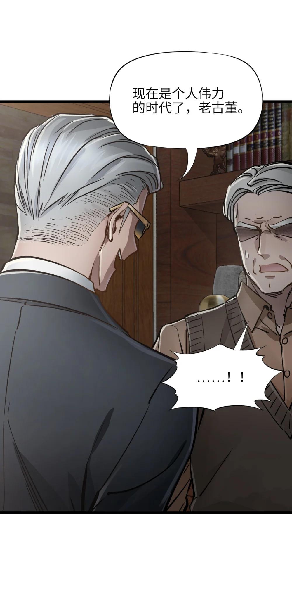 39 全开(1/2)-第42话