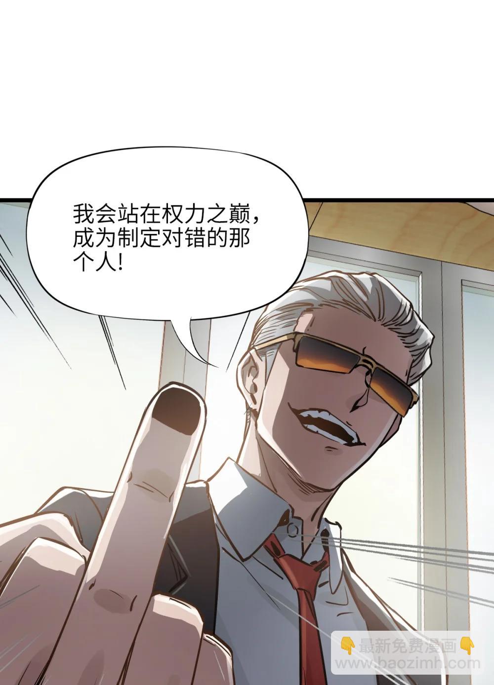 39 全开(1/2)-第42话