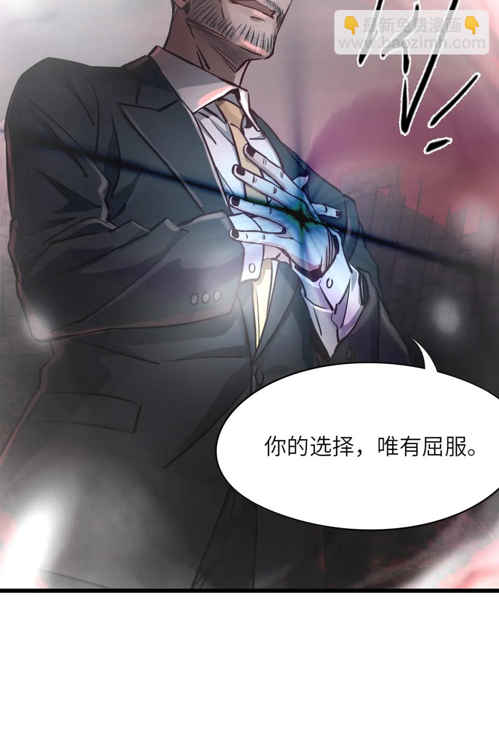 39 全开(1/2)-第42话