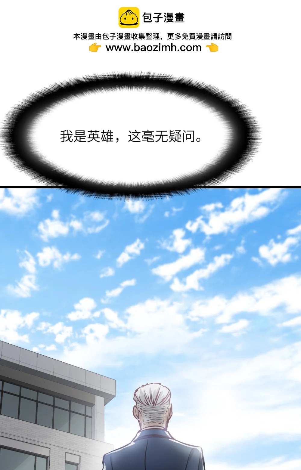 39 全开(1/2)-第42话