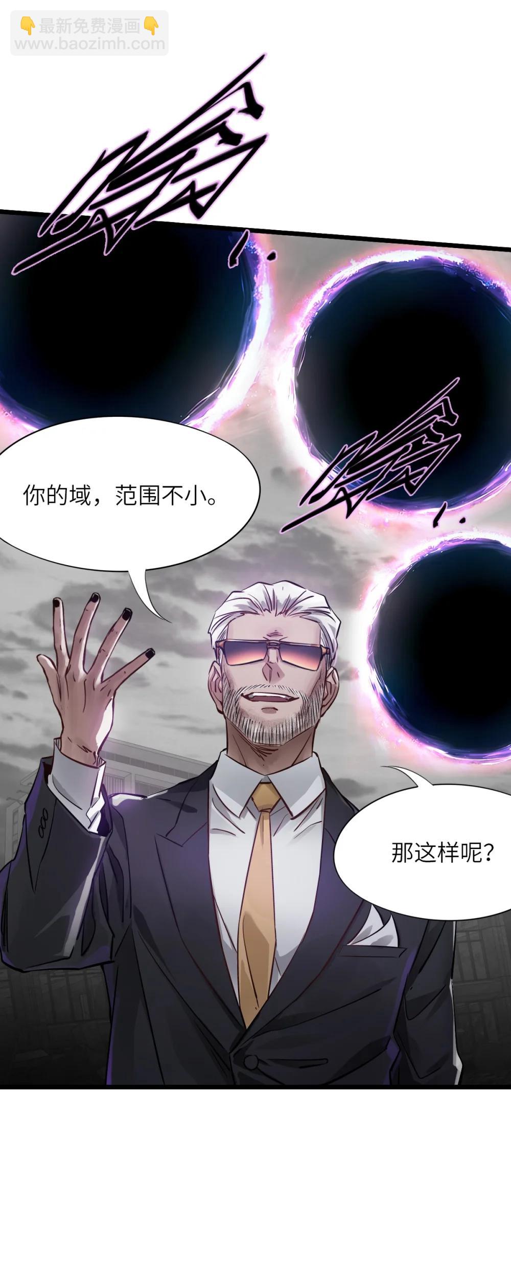 39 全开(1/2)-第42话