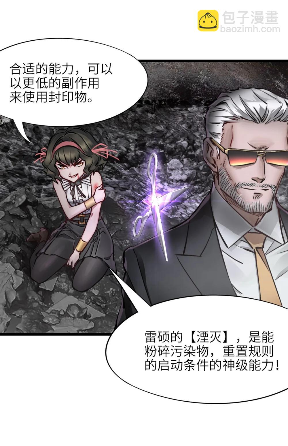 39 全开(1/2)-第42话