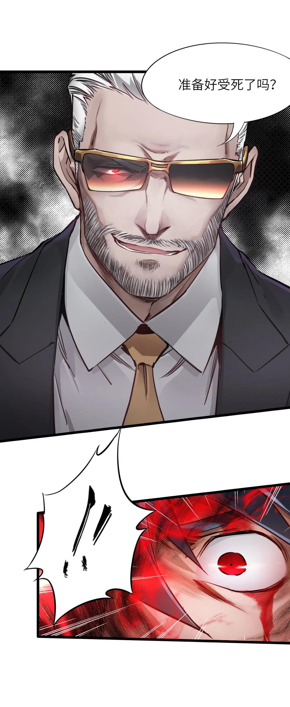 39 全开(1/2)-第42话