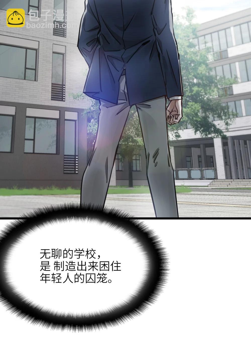 39 全开(1/2)-第42话