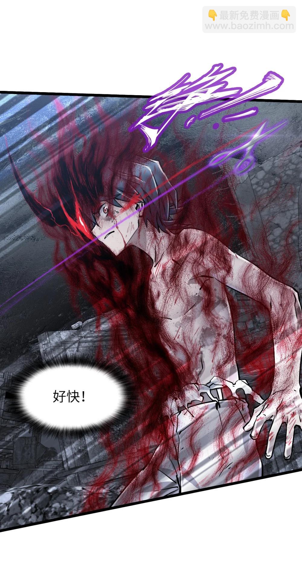 39 全开(1/2)-第42话