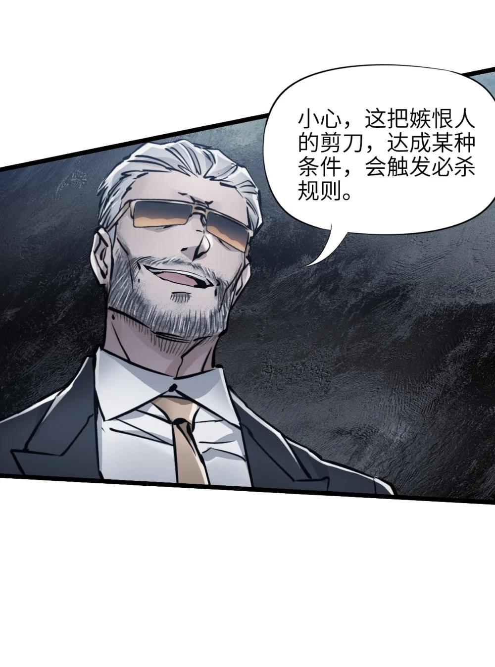 39 全开(1/2)-第42话