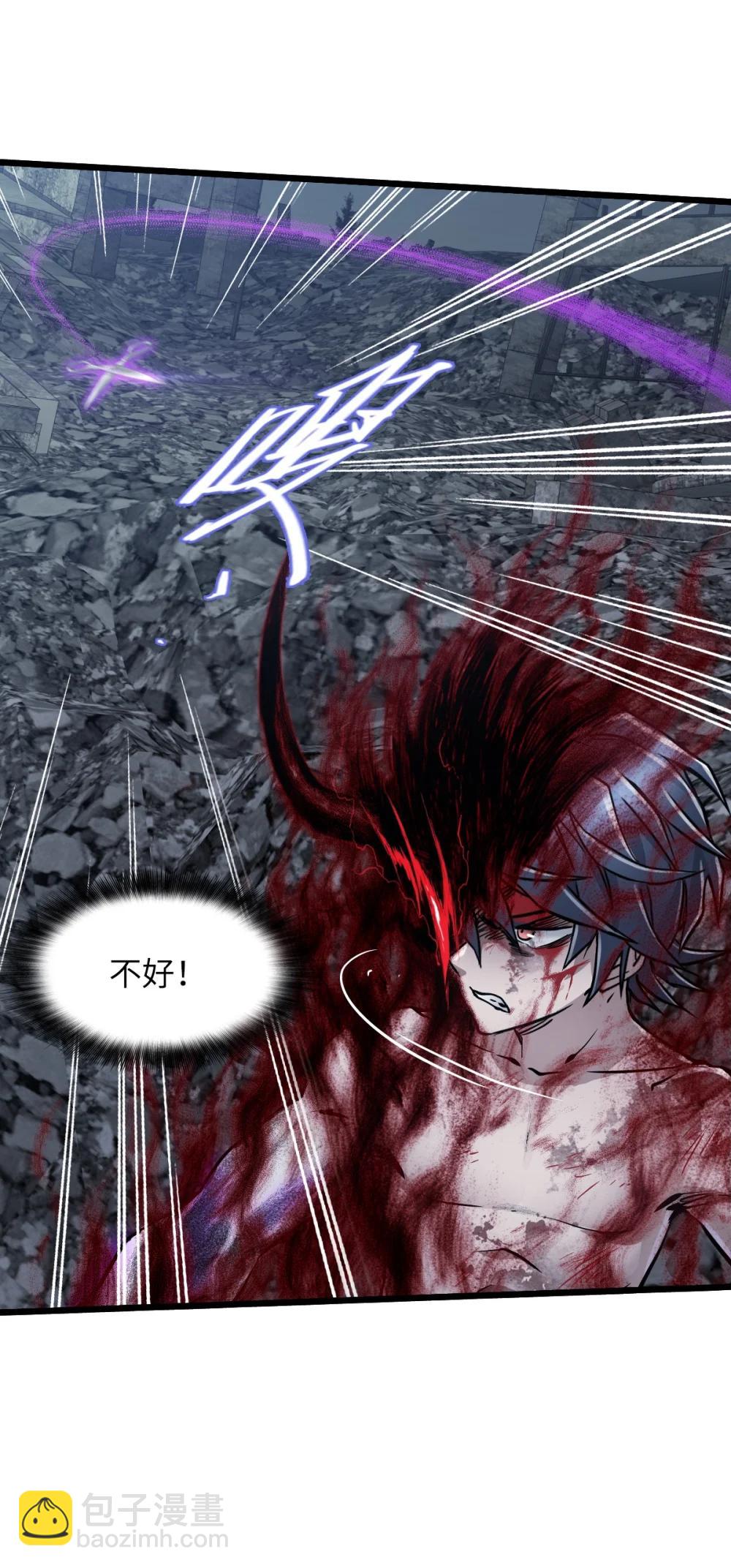 39 全开(1/2)-第42话