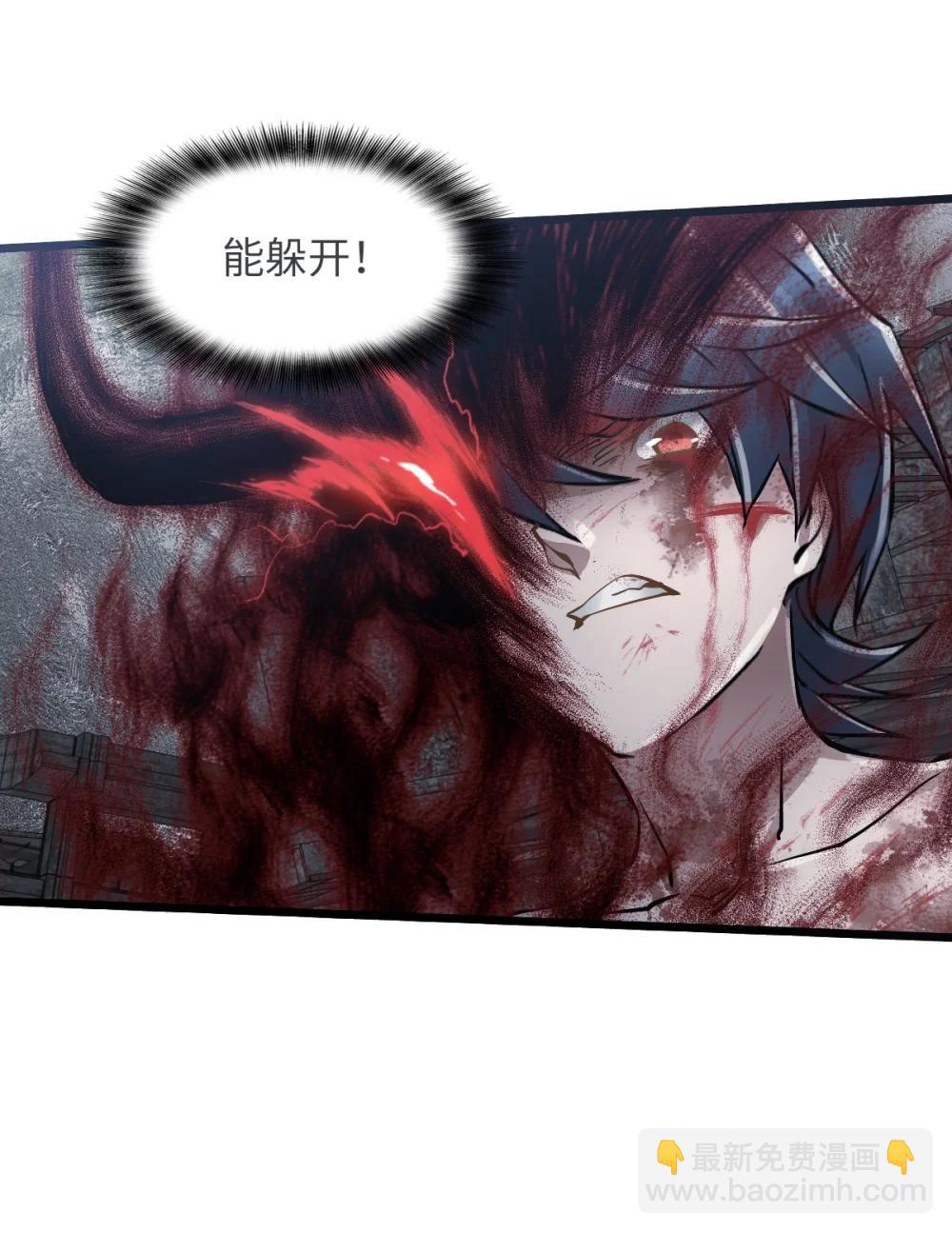 39 全开(1/2)-第42话