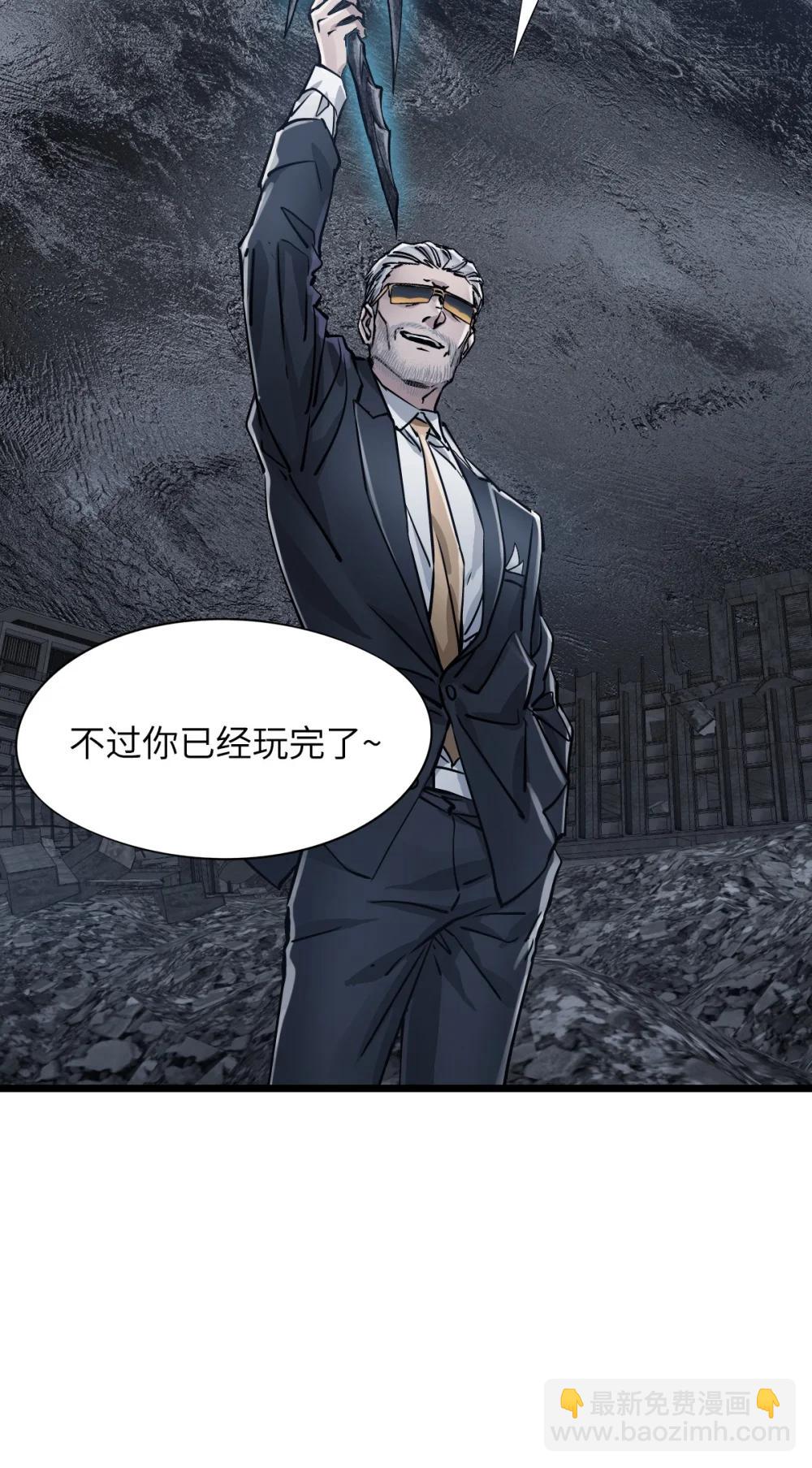 39 全开(1/2)-第42话