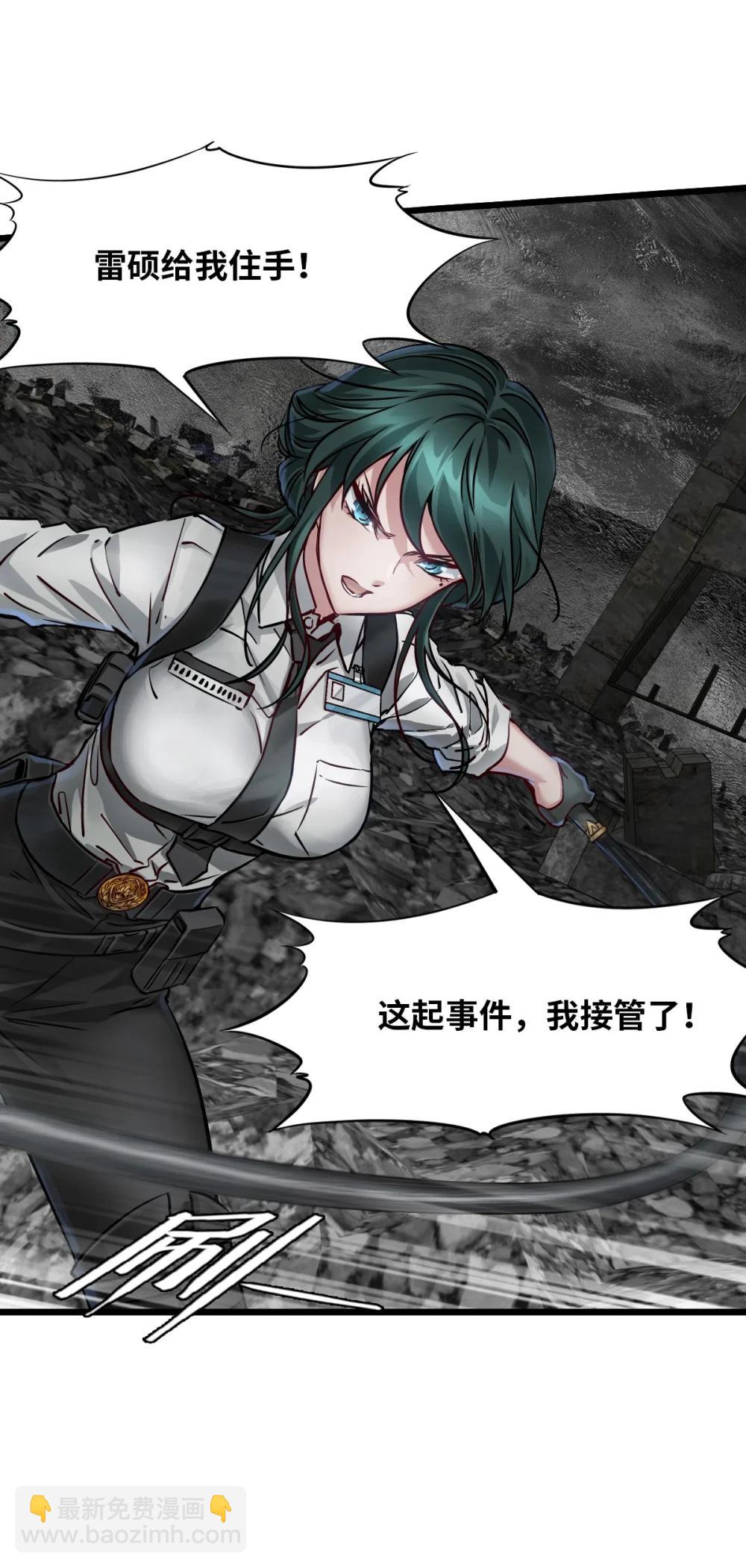 39 全开(1/2)-第42话