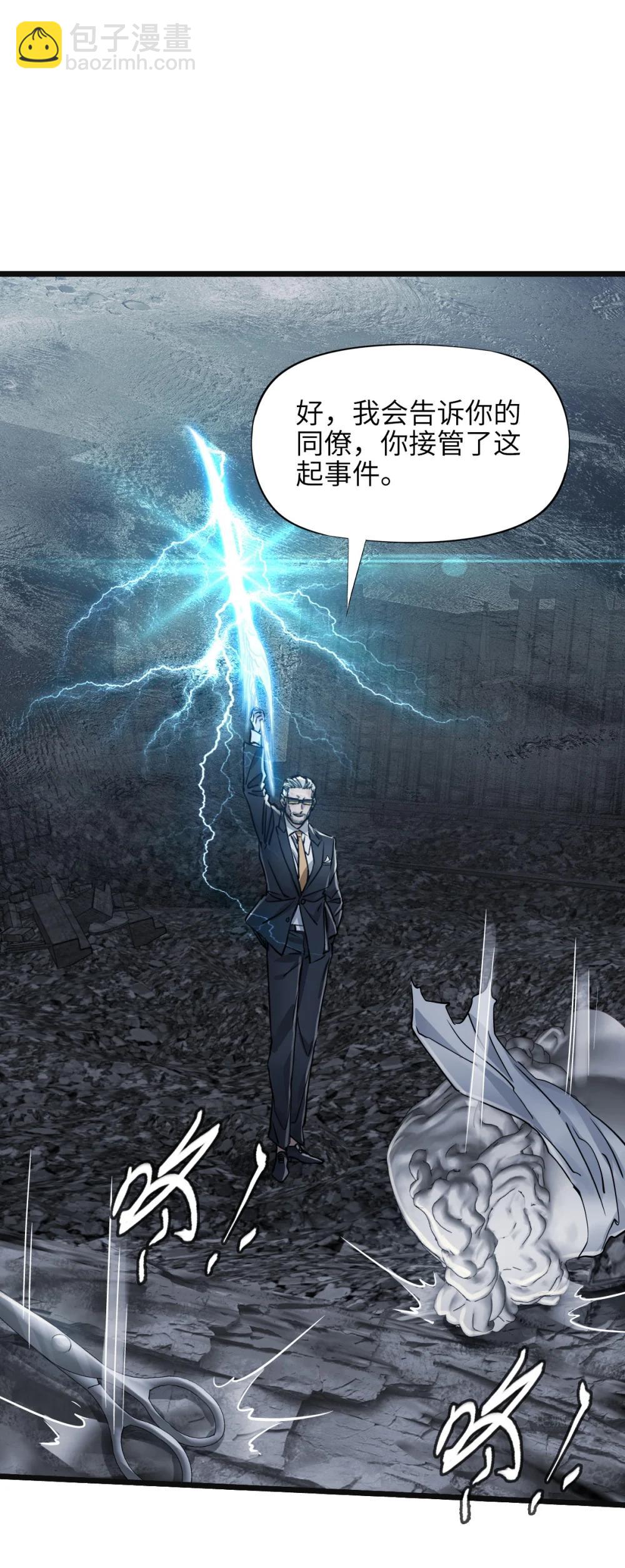 39 全开(1/2)-第42话