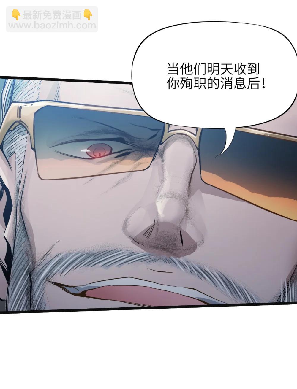 39 全开(1/2)-第42话