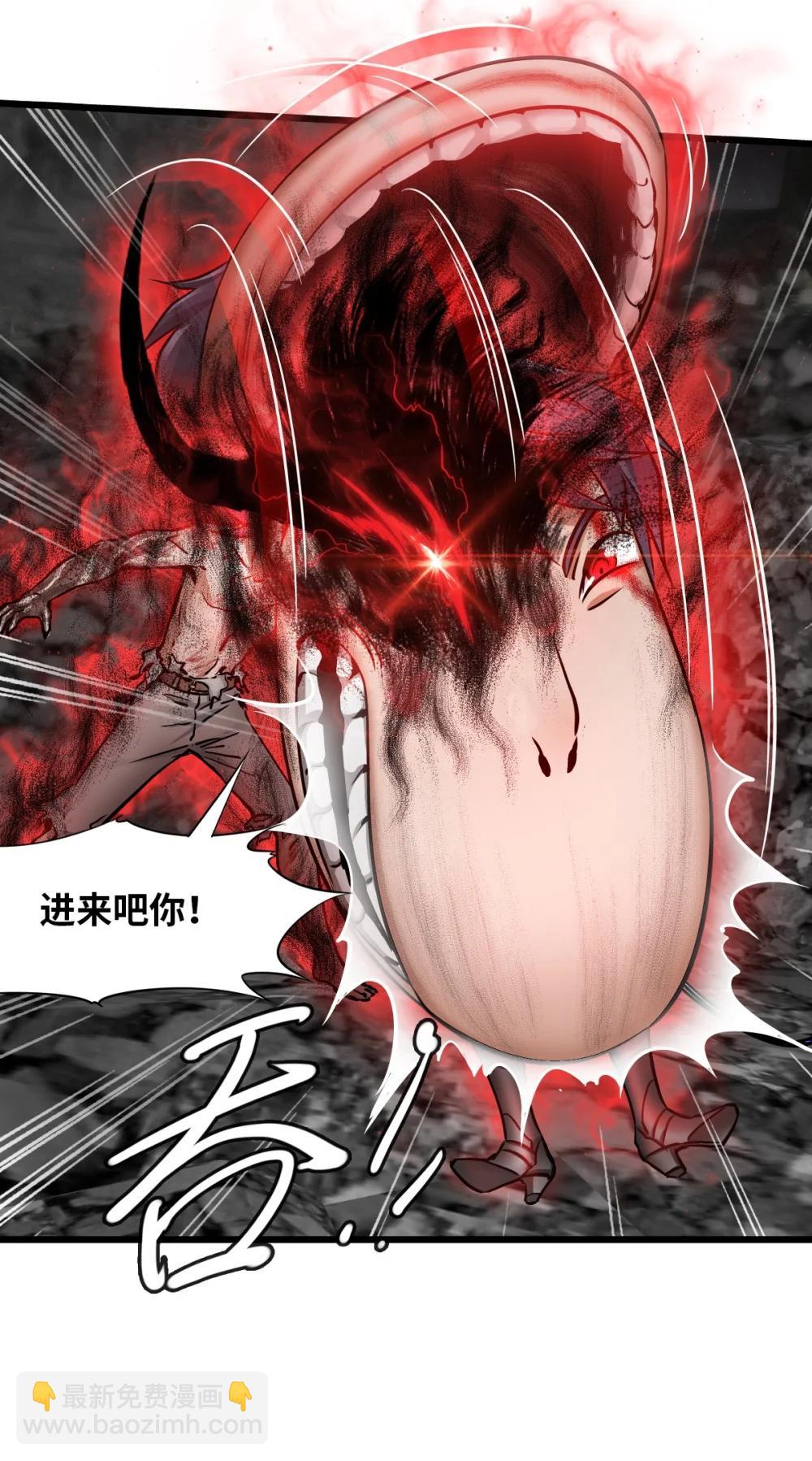 39 全开(1/2)-第42话