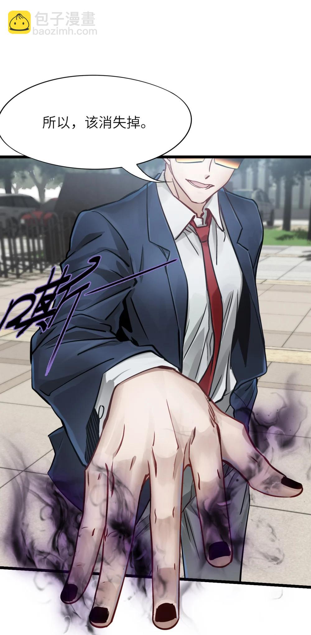 39 全开(1/2)-第42话