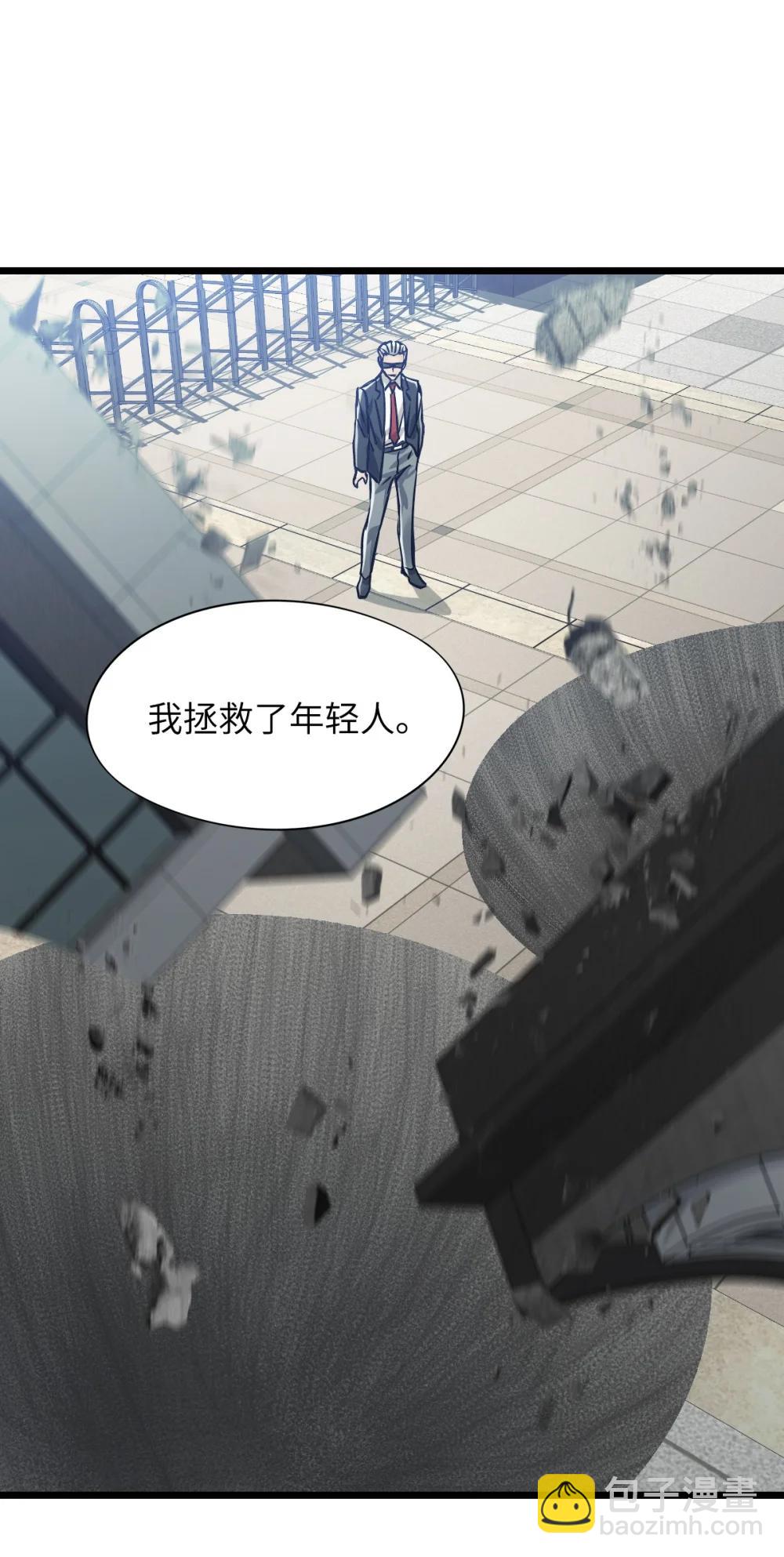 39 全开(1/2)-第42话