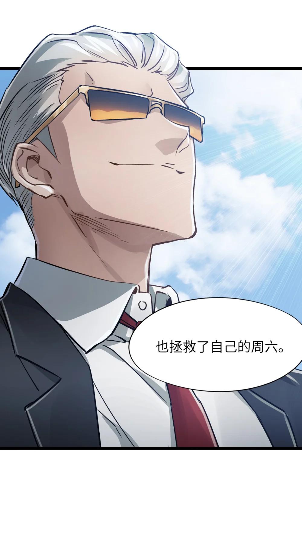 39 全开(1/2)-第42话