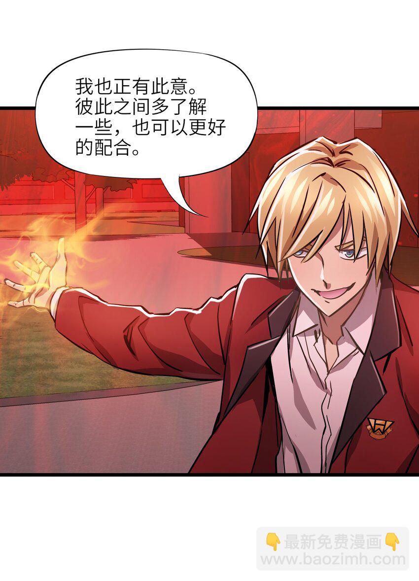 06 金牛冲霄(1/2)-第24话