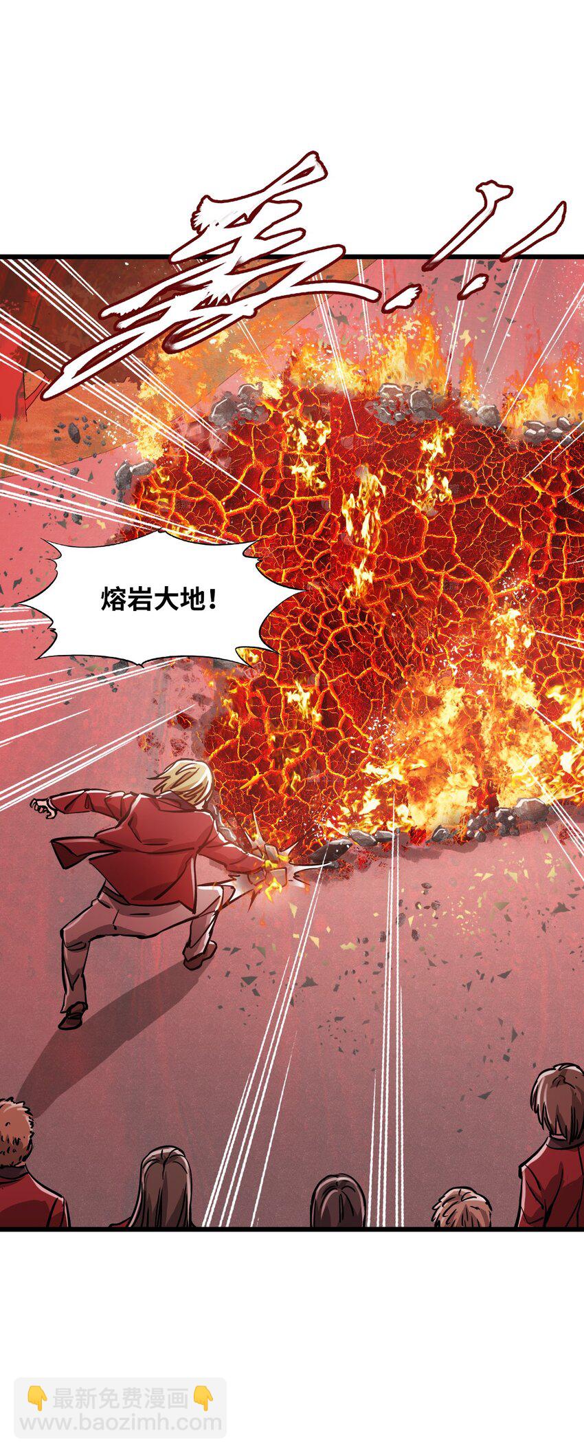 06 金牛冲霄(1/2)-第24话