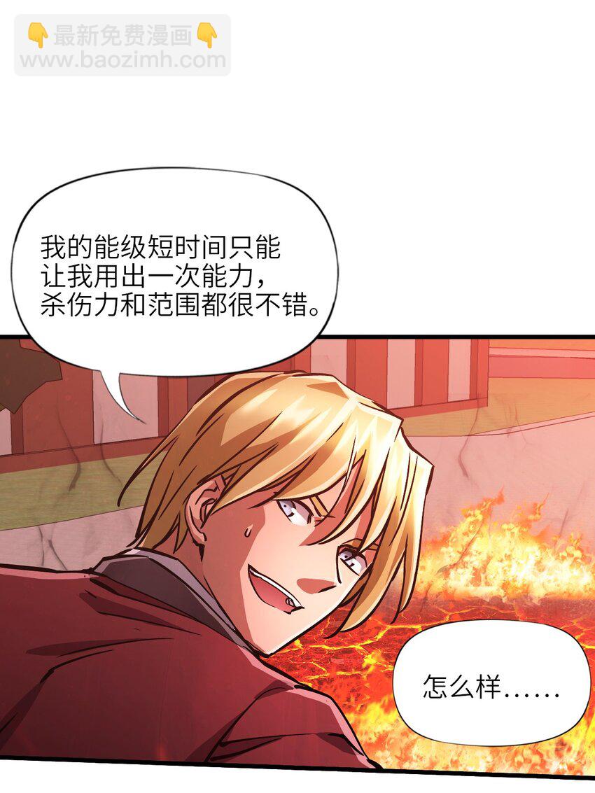 06 金牛冲霄(1/2)-第24话