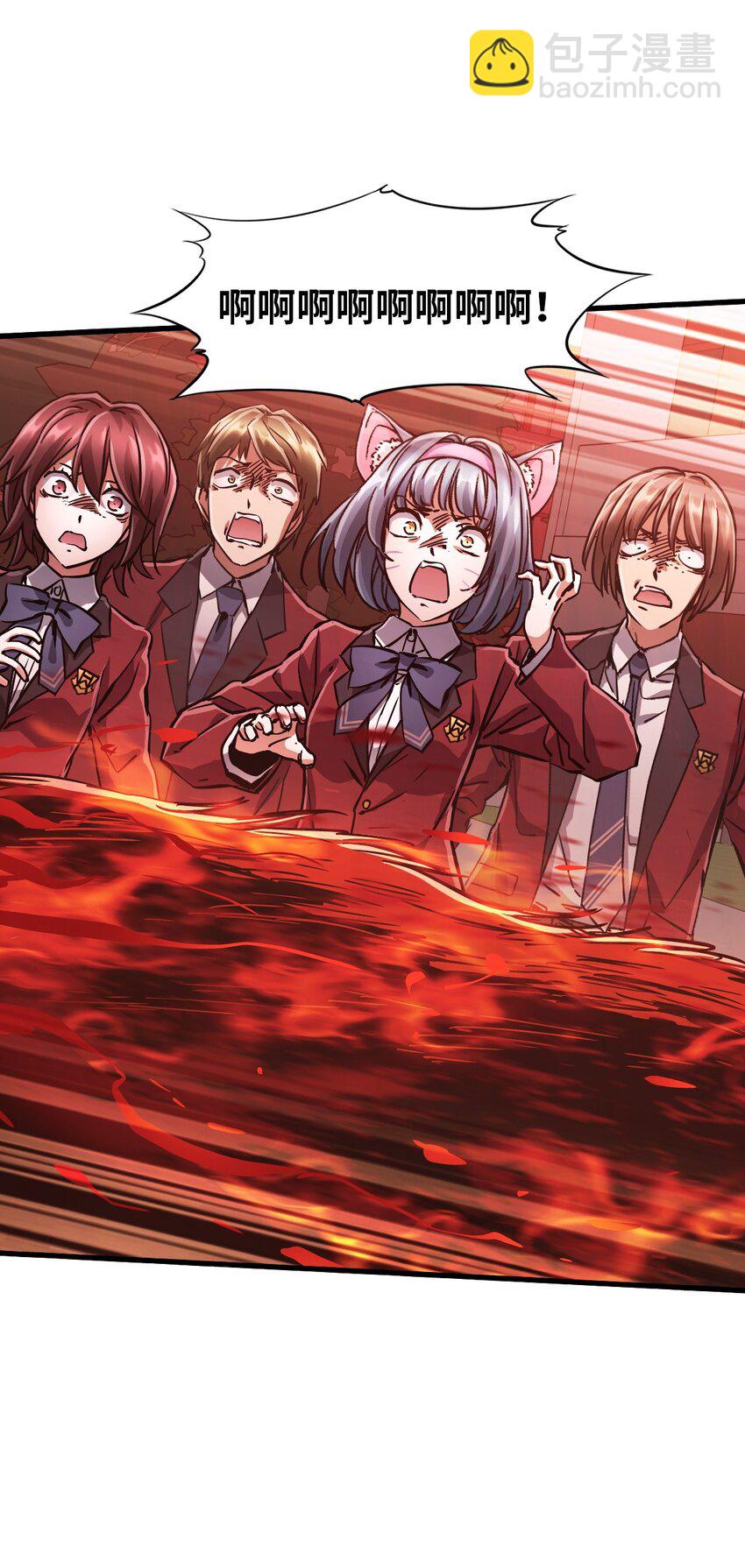 06 金牛冲霄(1/2)-第24话