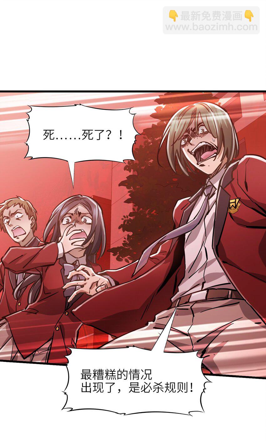 06 金牛冲霄(1/2)-第24话