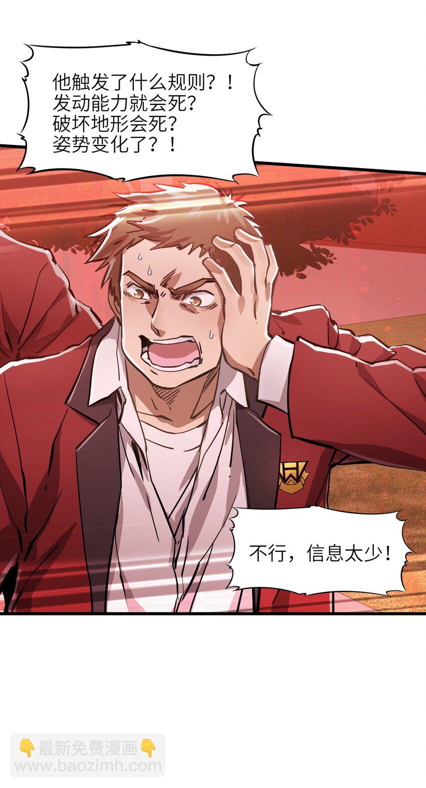 06 金牛冲霄(1/2)-第24话