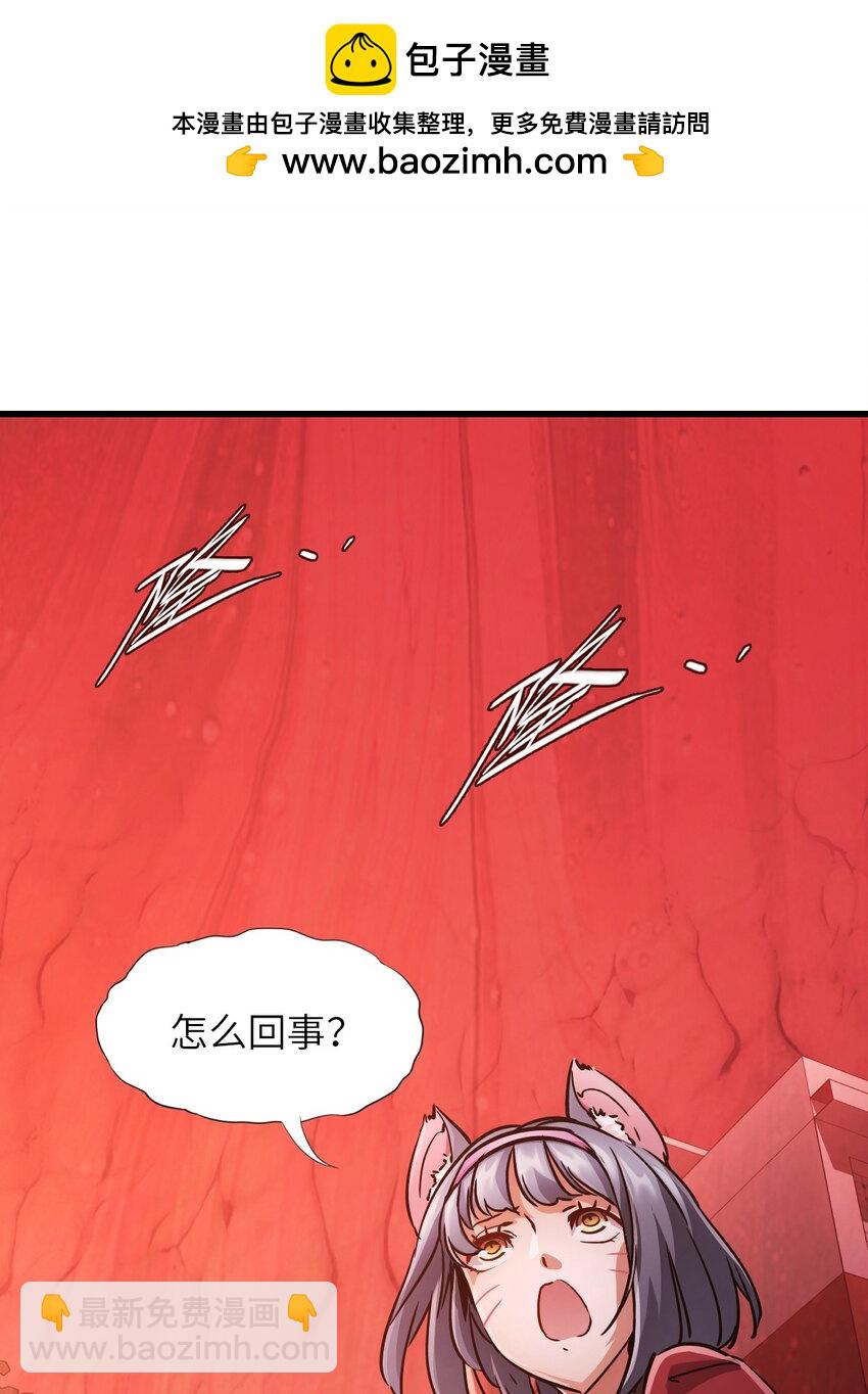 06 金牛冲霄(1/2)-第24话