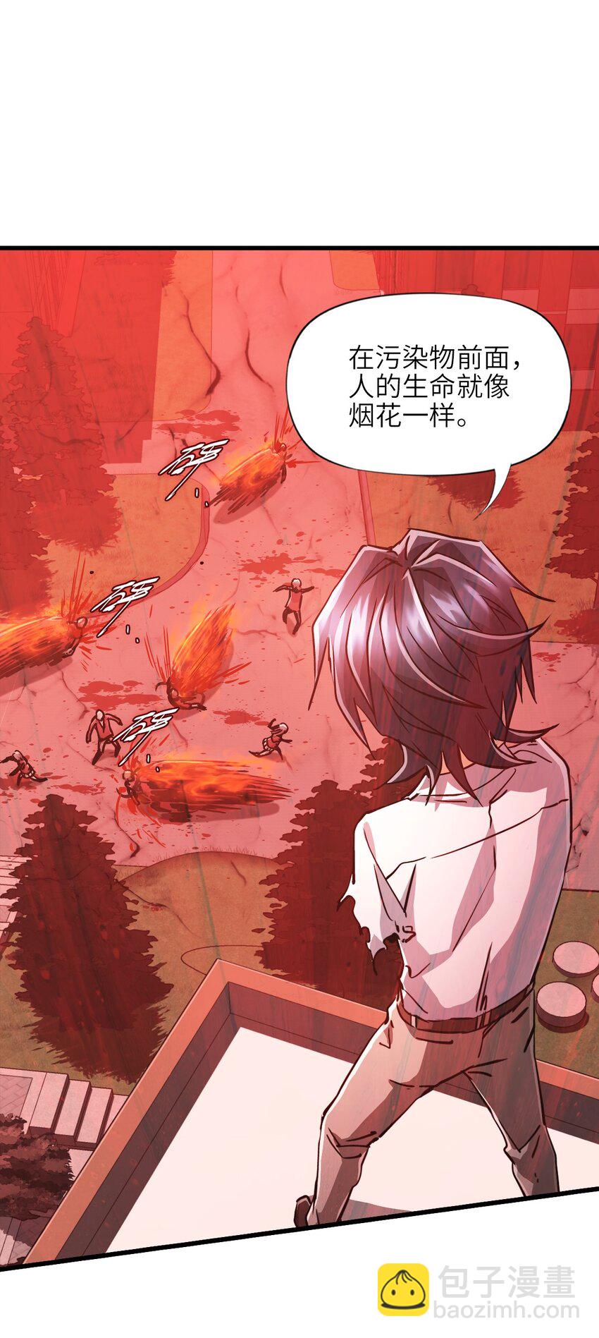 06 金牛冲霄(1/2)-第24话