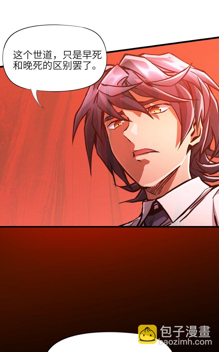 06 金牛冲霄(1/2)-第24话