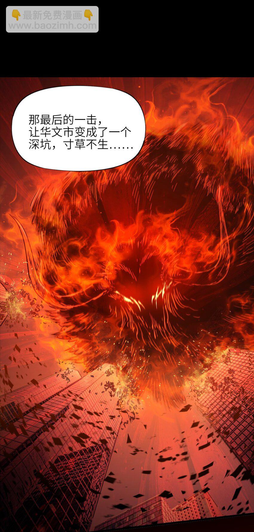 06 金牛冲霄(1/2)-第24话