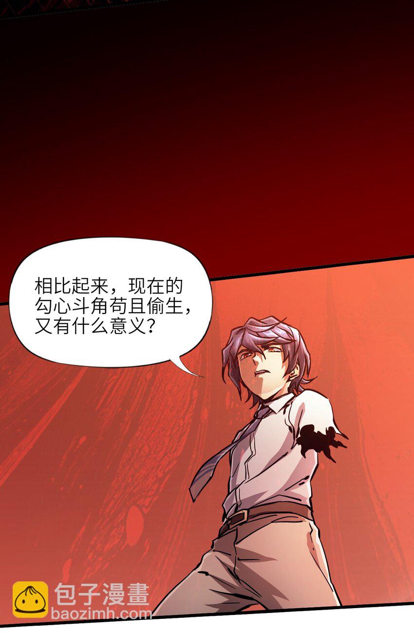 06 金牛冲霄(1/2)-第24话