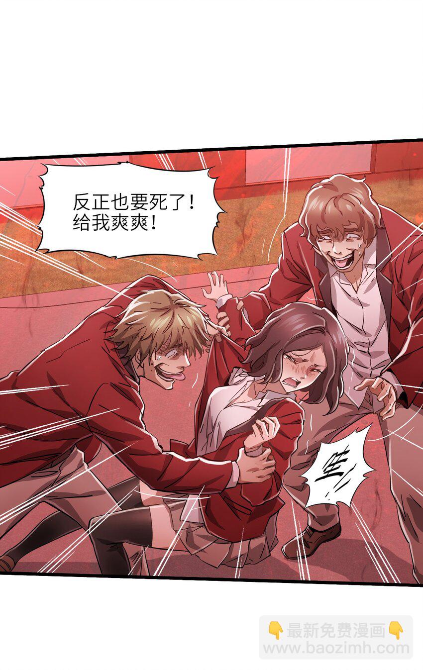 06 金牛冲霄(1/2)-第24话