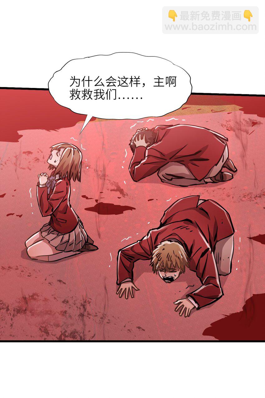 06 金牛冲霄(1/2)-第24话