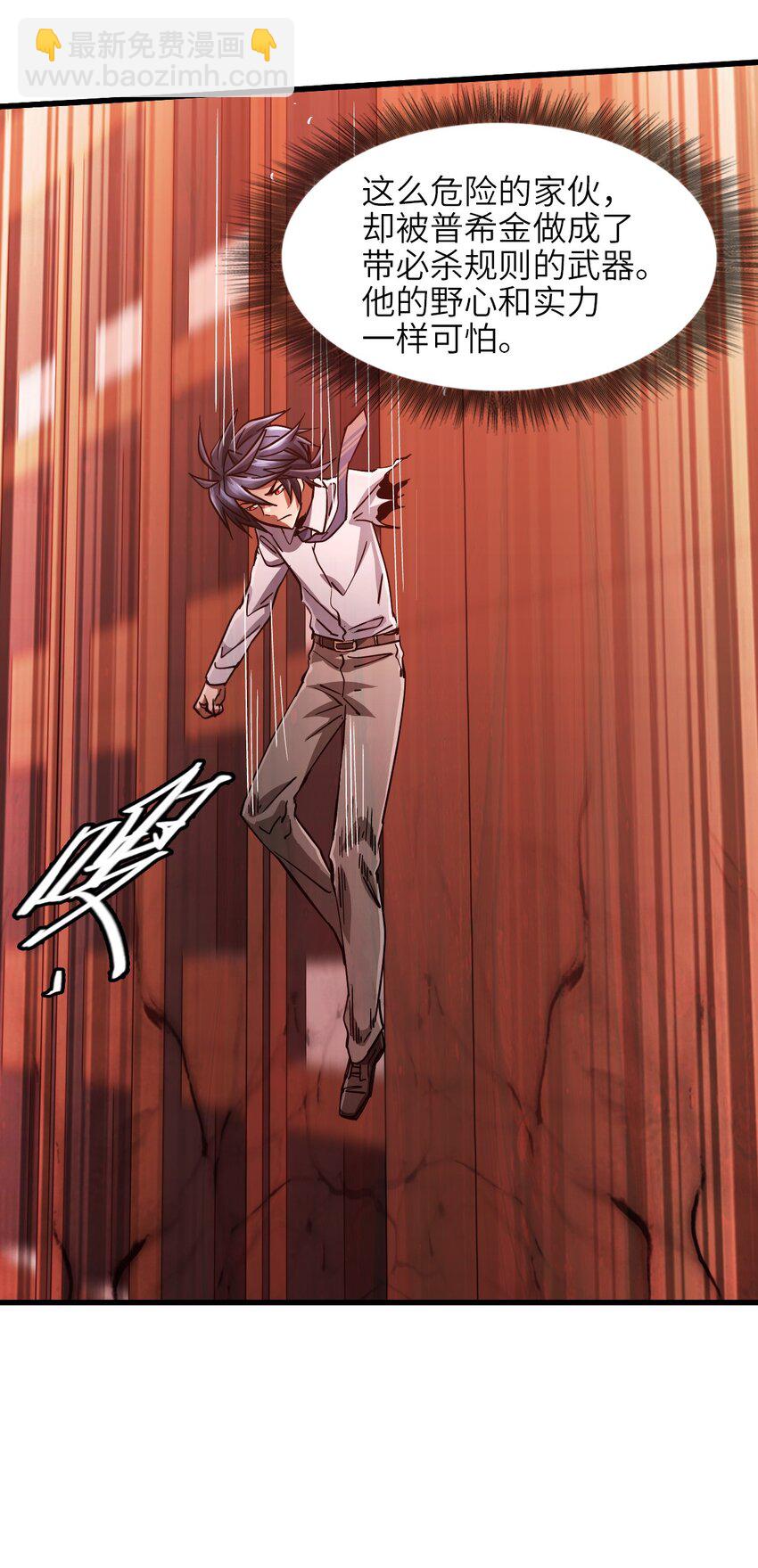 06 金牛冲霄(1/2)-第24话