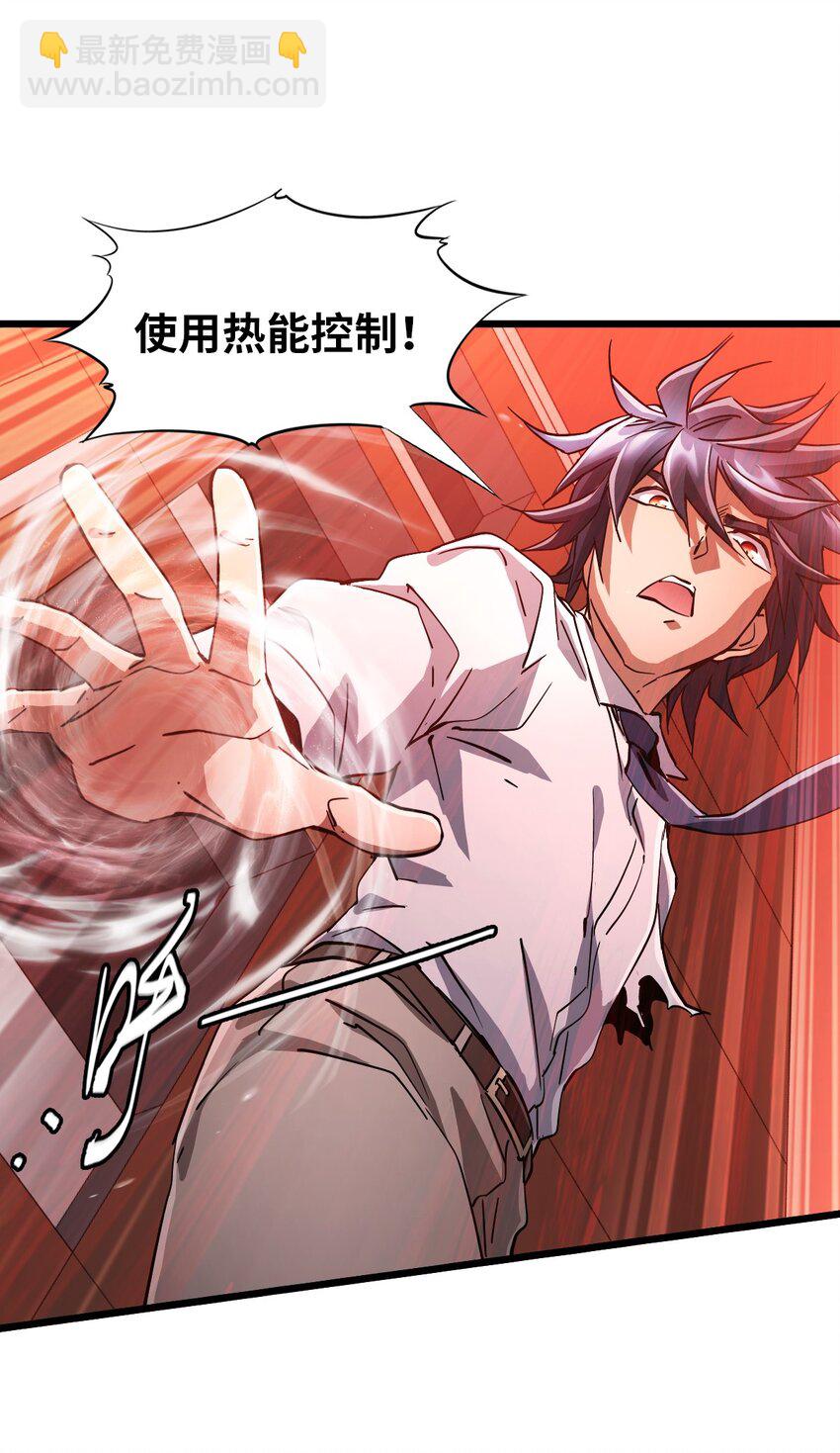 06 金牛冲霄(1/2)-第24话