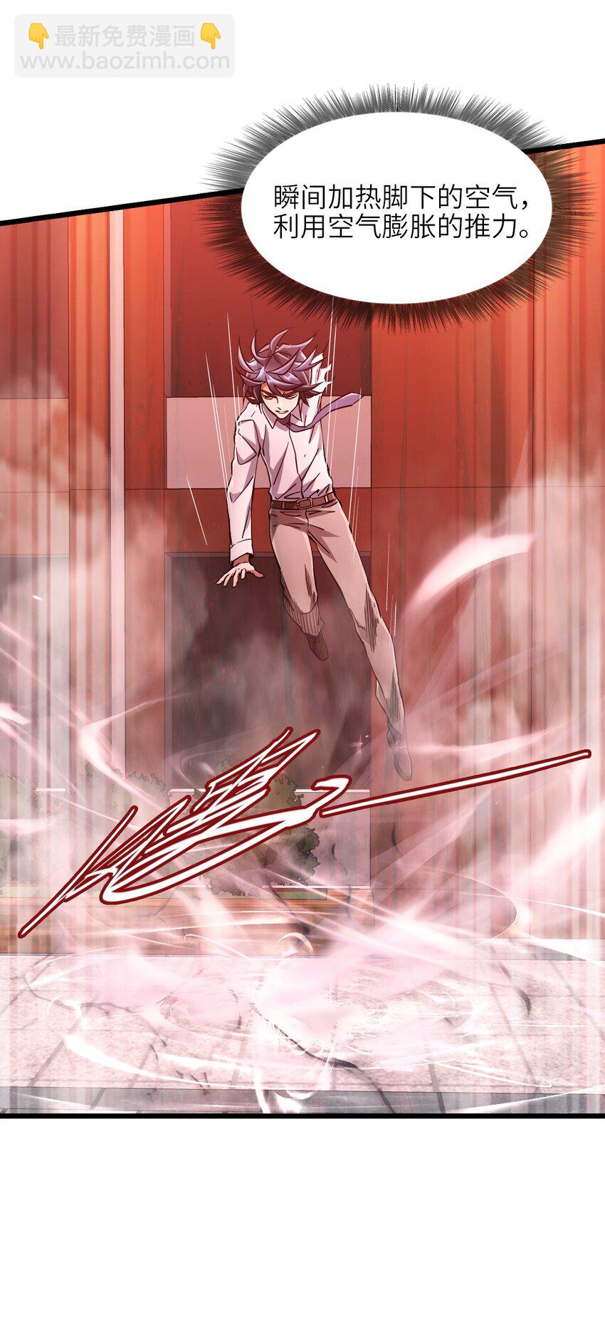 06 金牛冲霄(1/2)-第24话