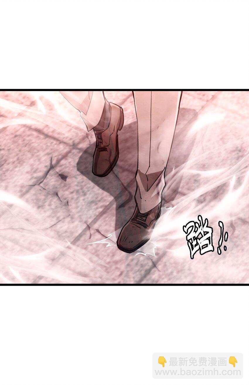 06 金牛冲霄(1/2)-第24话