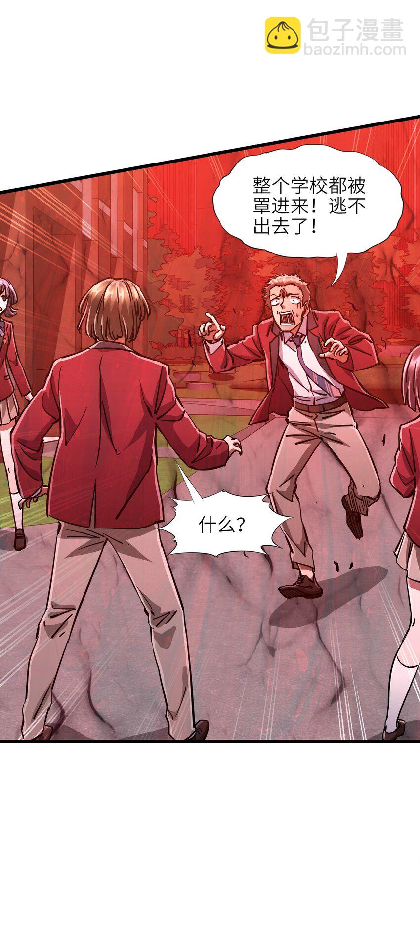 06 金牛冲霄(1/2)-第24话