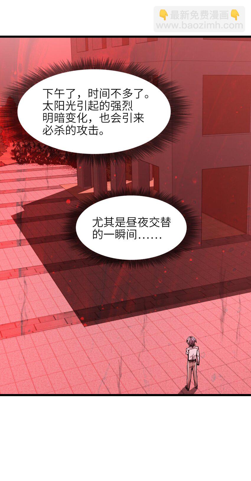 06 金牛冲霄(1/2)-第24话