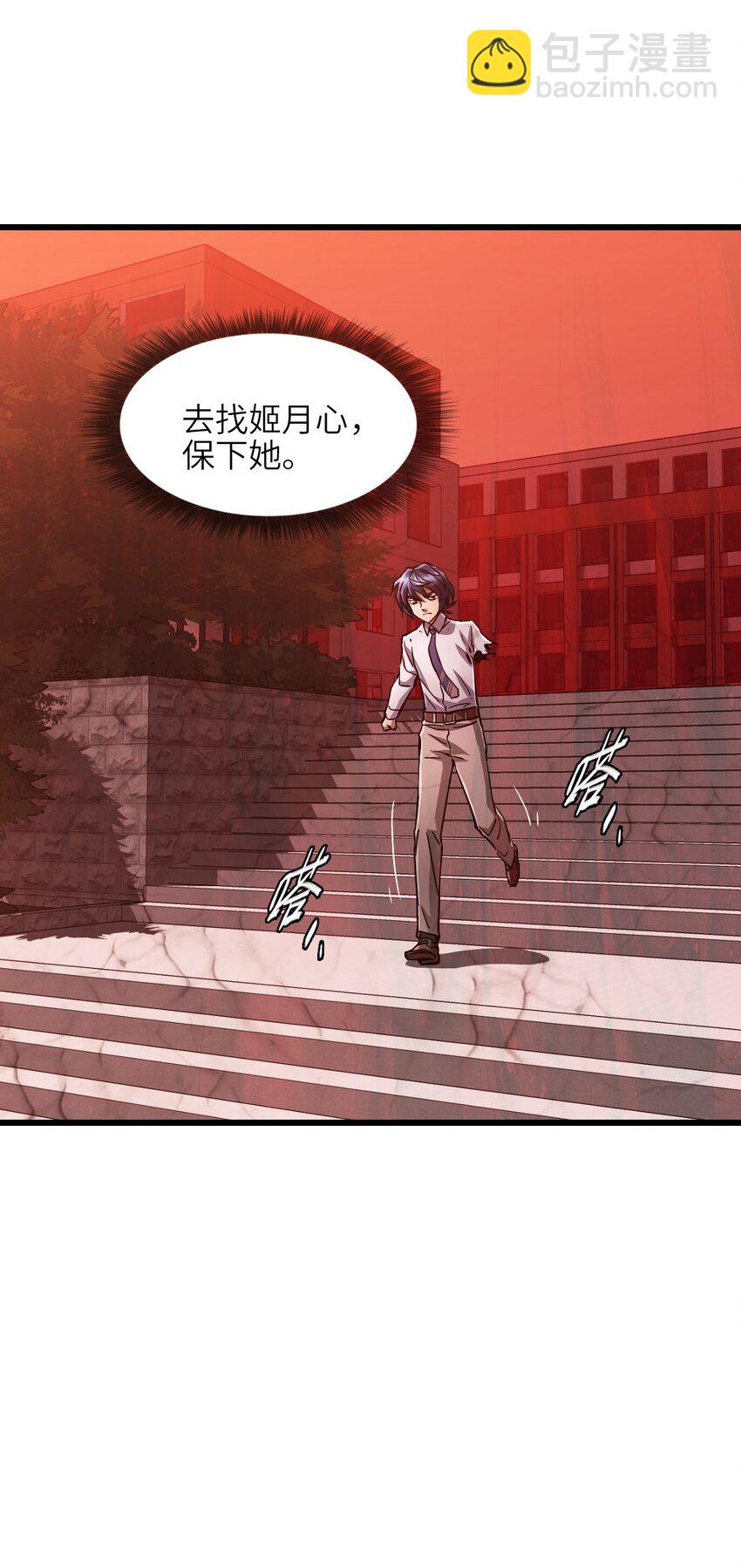 06 金牛冲霄(1/2)-第24话