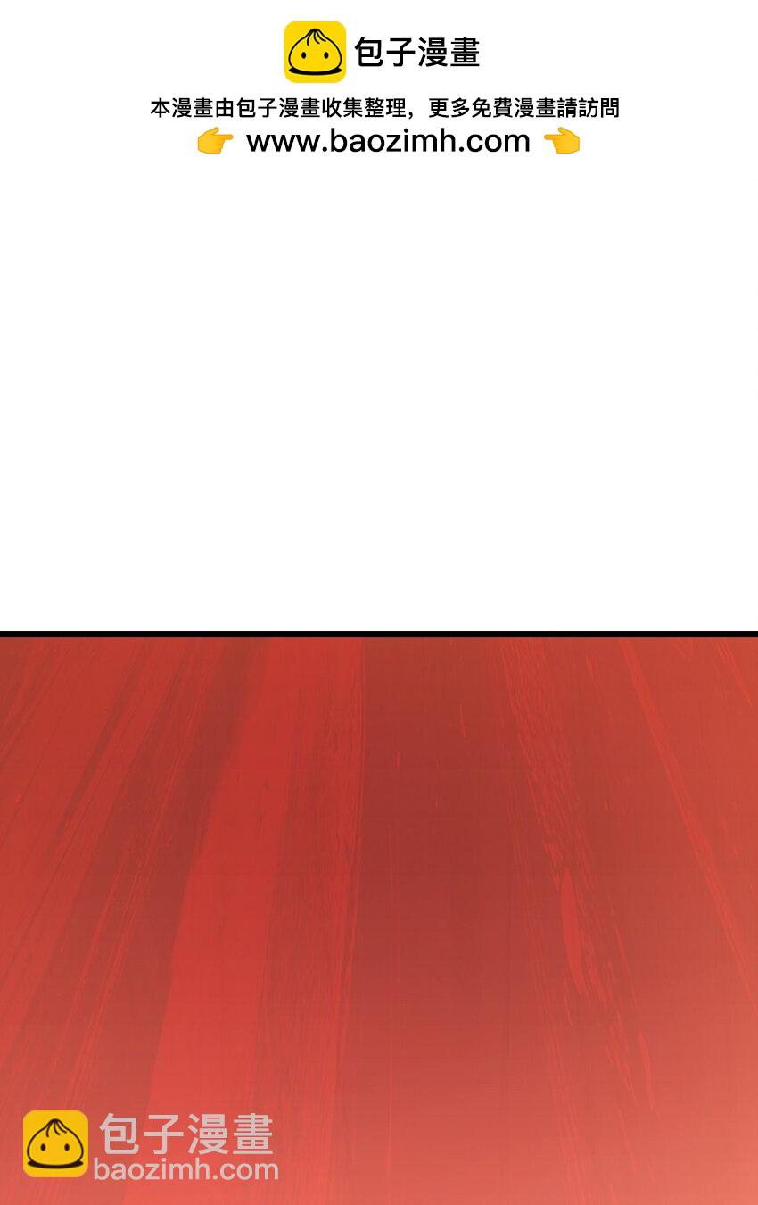 06 金牛冲霄(1/2)-第24话