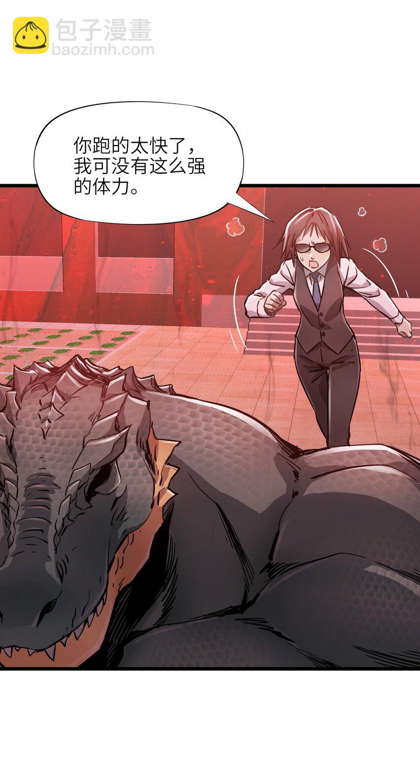 06 金牛冲霄(1/2)-第24话