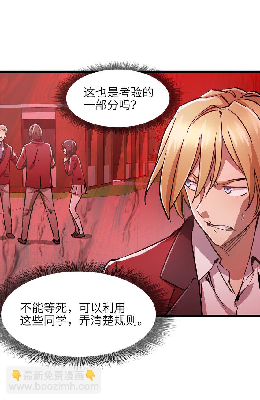 06 金牛冲霄(1/2)-第24话