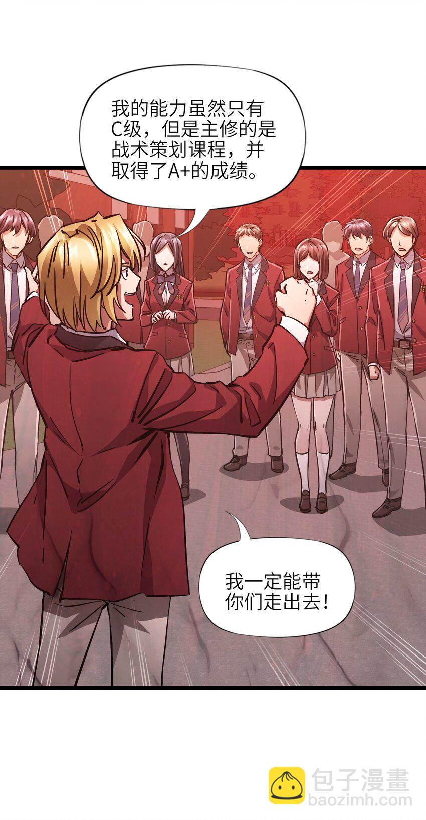 06 金牛冲霄(1/2)-第24话