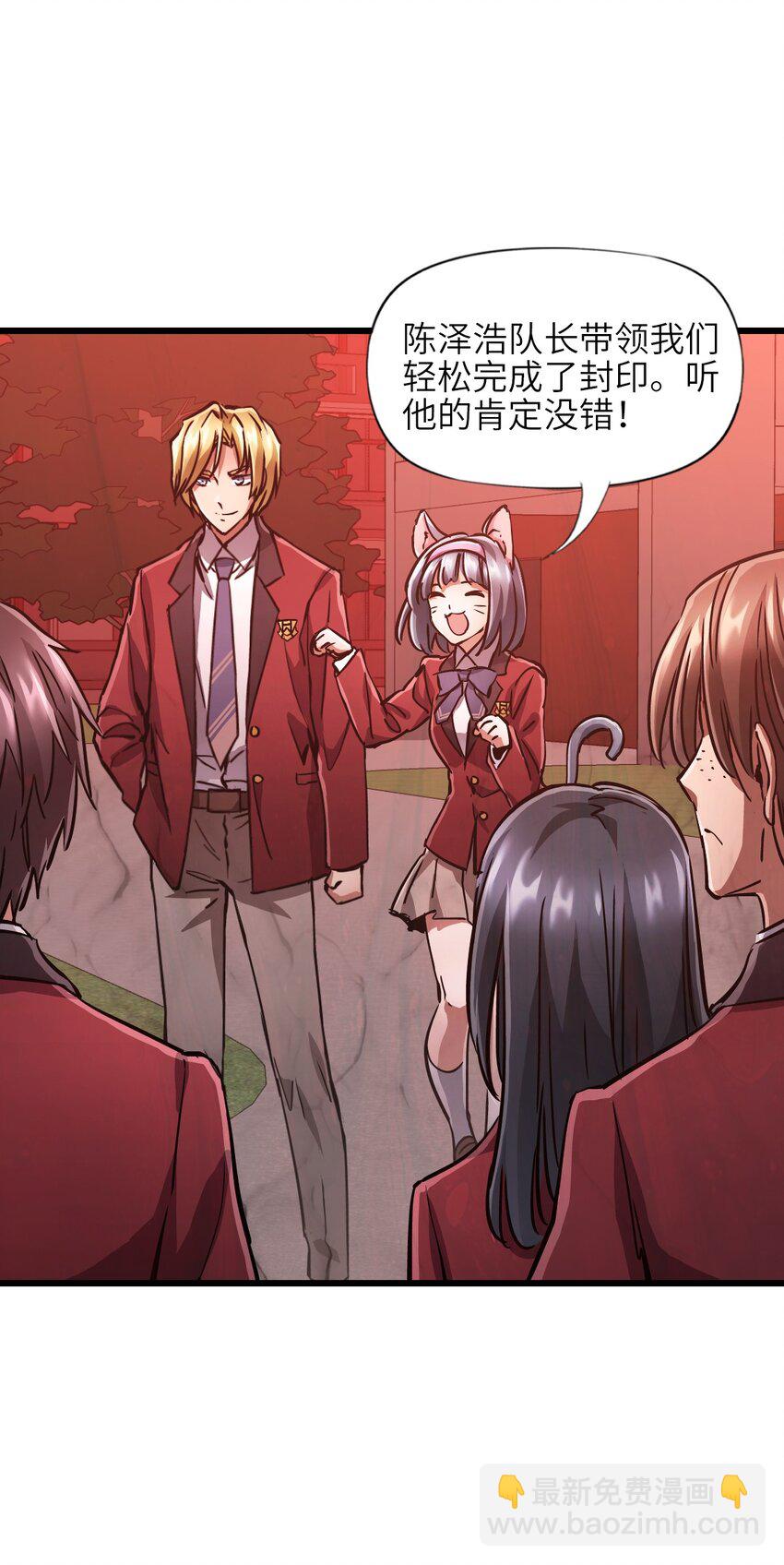 06 金牛冲霄(1/2)-第24话