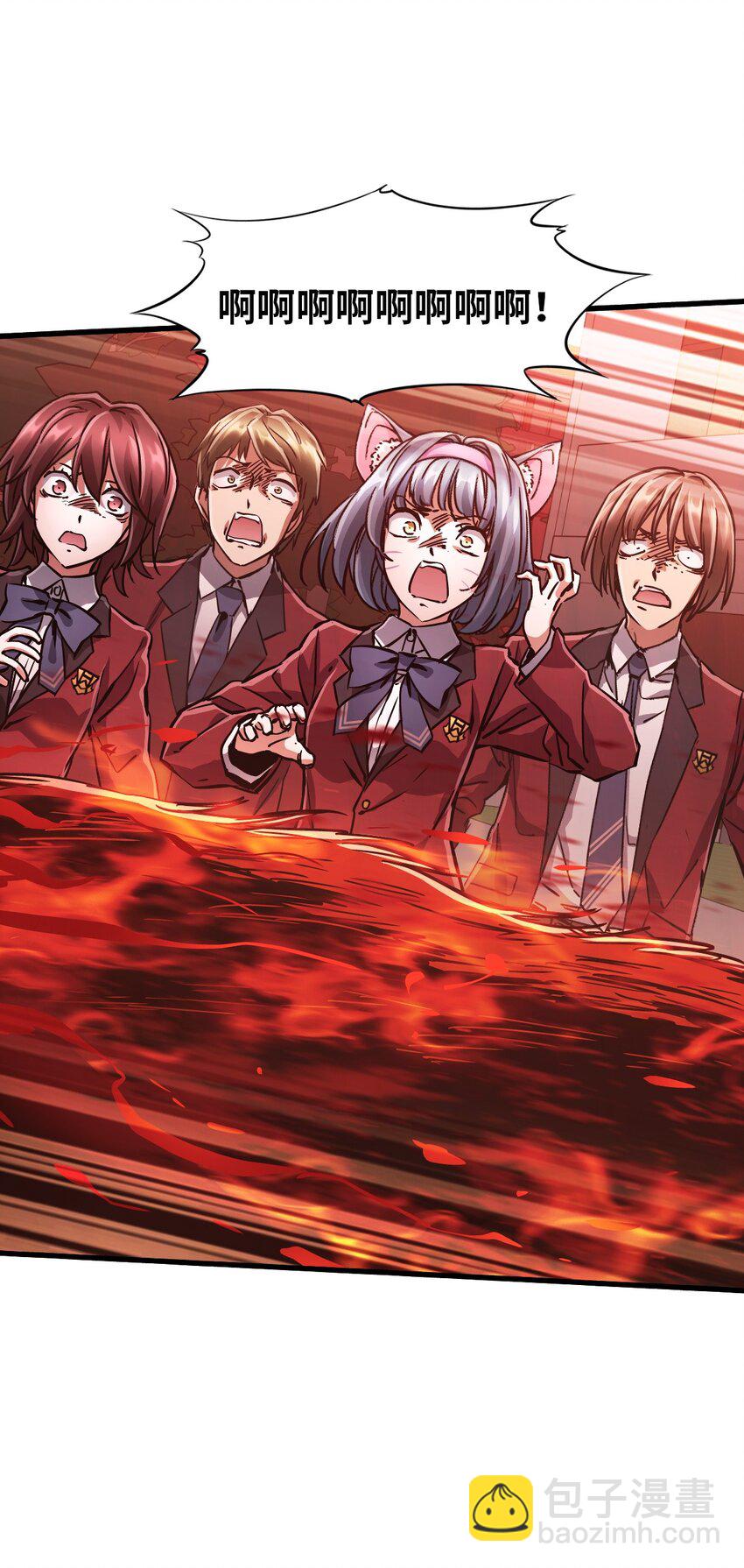 06 第六话 金牛冲霄(1/2)-第6话